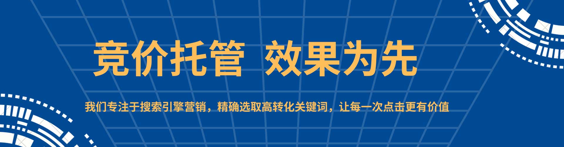 大姚竞价端口开户