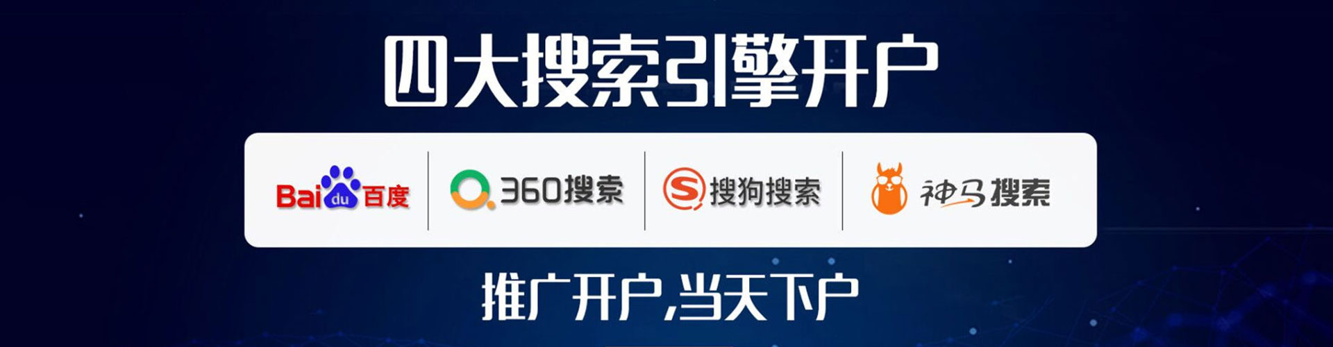 大姚百度充值高返点