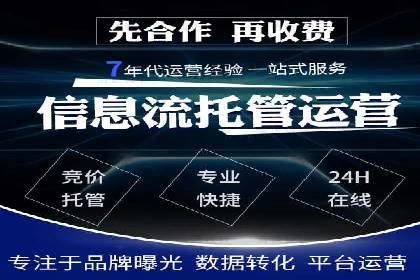 百度包年竞价优化：案例助力企业品牌崛起