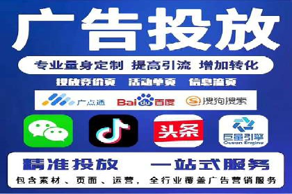 案例研究：关键词竞价排名实战经验